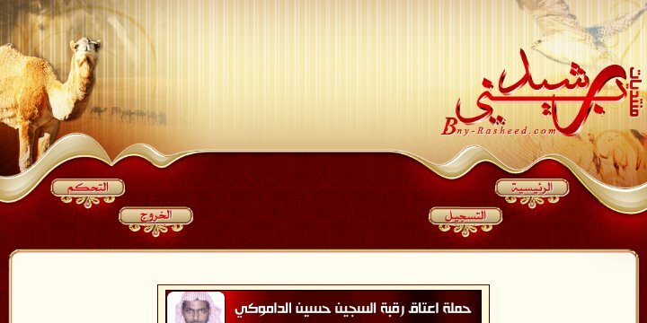 bny_rasheed's profile banner image