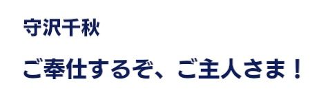 toukenhtsk's profile banner image