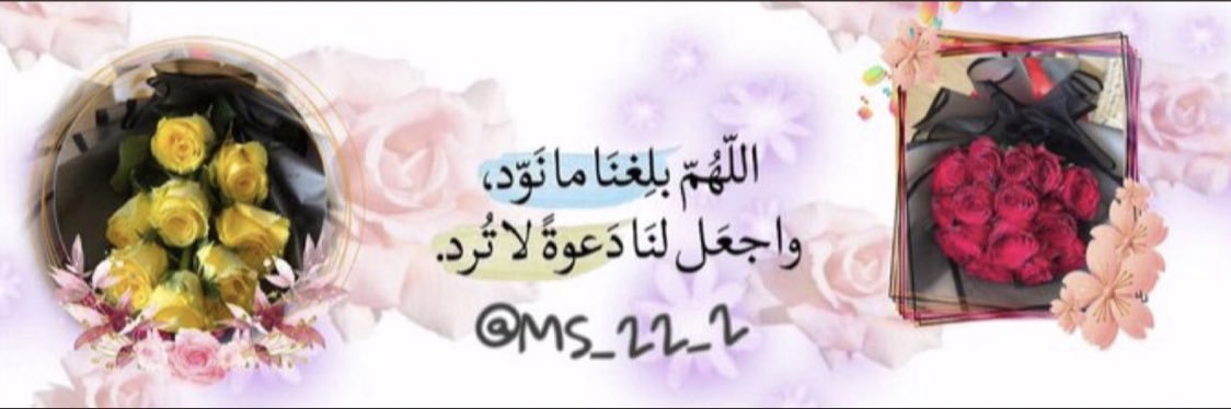 أماااااني🦋🦋 banner