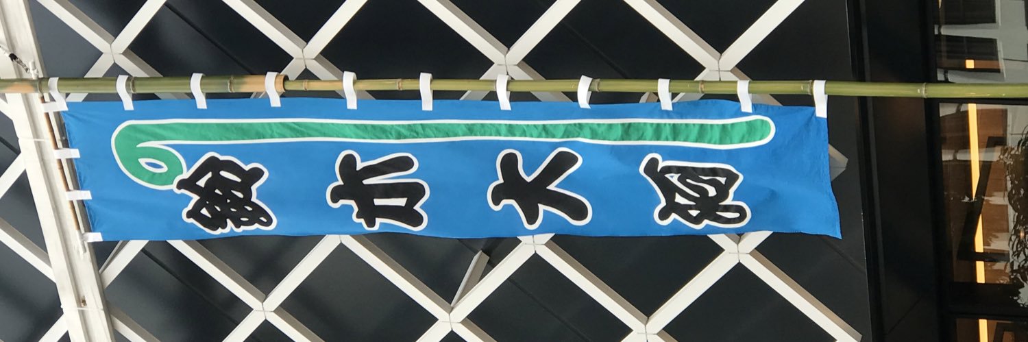 RIZ0925's profile banner image