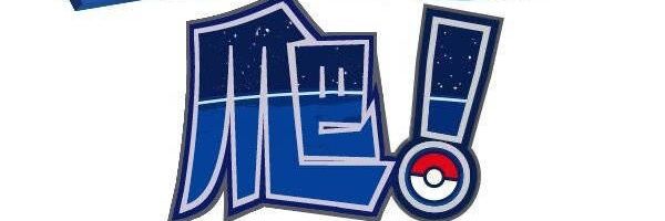 Tong_HongYu's profile banner image