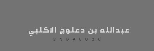 bndaloog's profile banner image