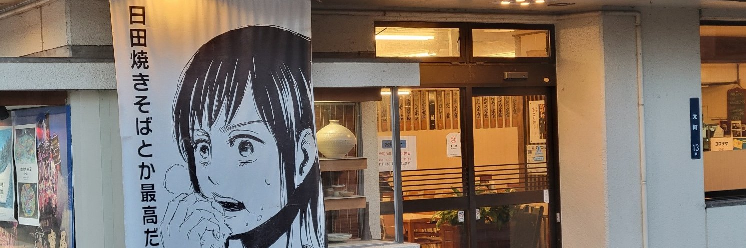LiLip_a's profile banner image