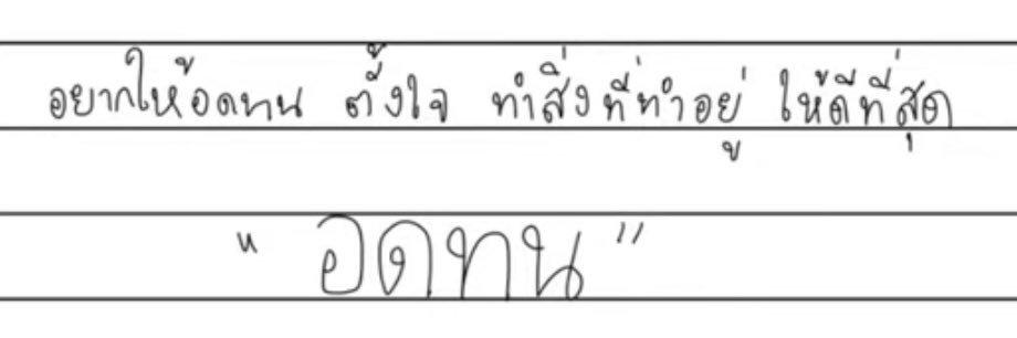 28.febbbbb 🌈 พชรฐากูร 🍳 banner