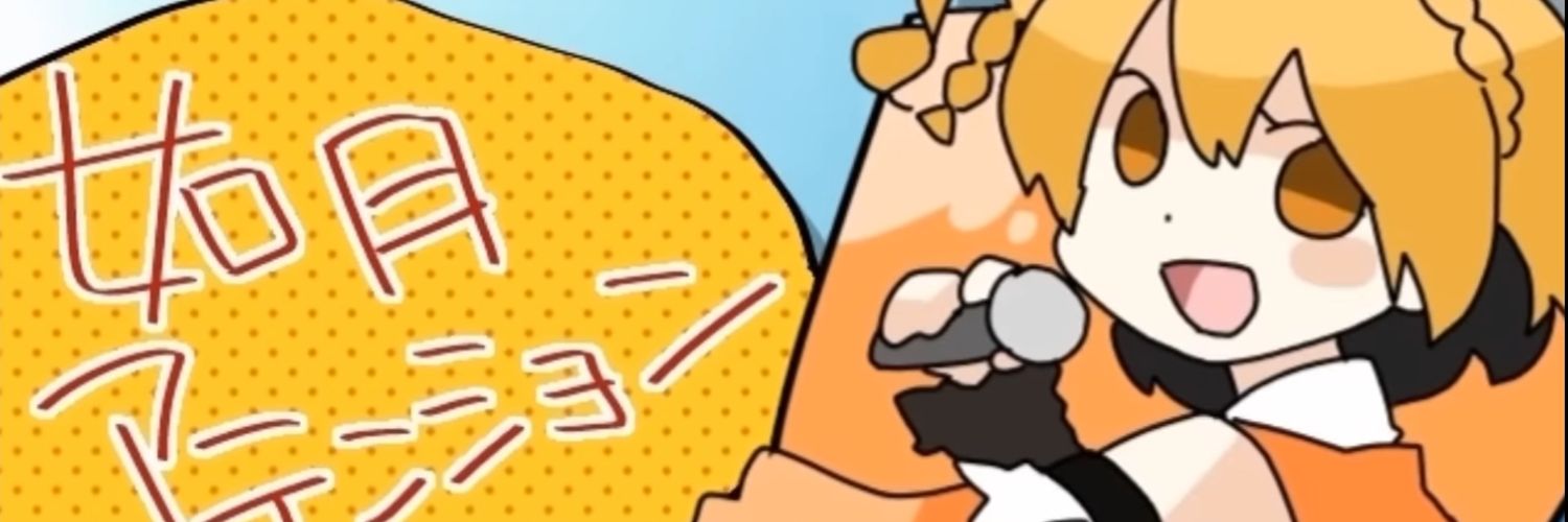 0815th's profile banner image