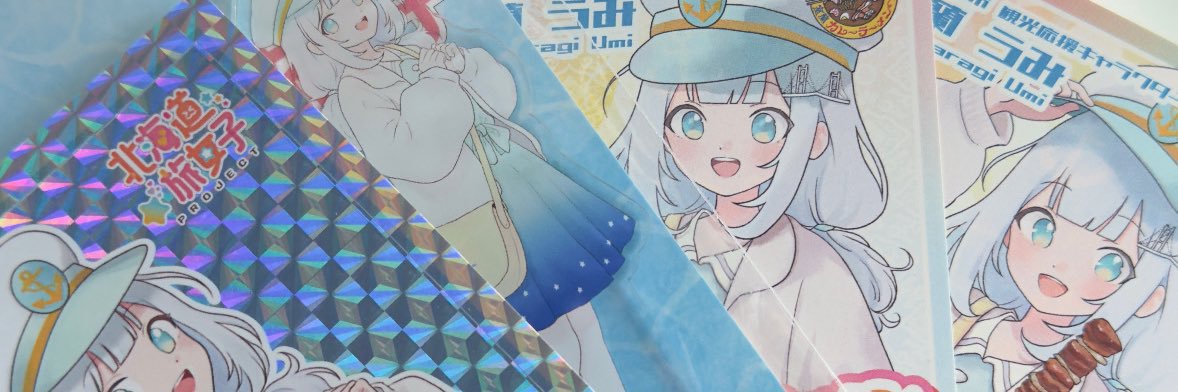 えんちゃん~北海道大好きマン😚 banner