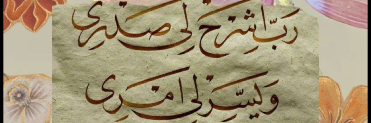 Alrawaann's profile banner image