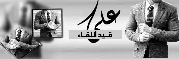 Ali___p0's profile banner image