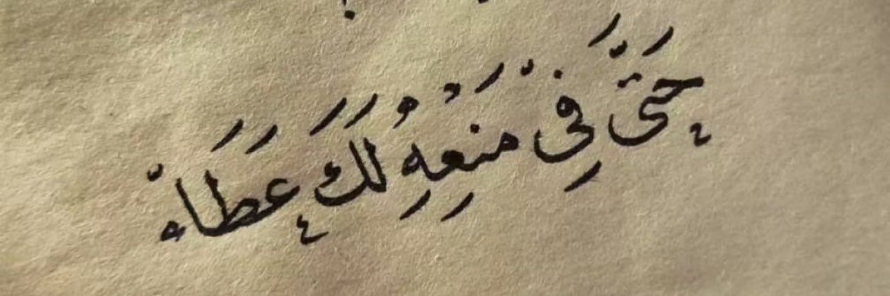 wafa_alsu's profile banner image