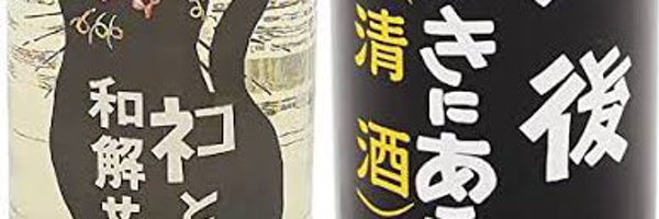 honoasa Profile Banner