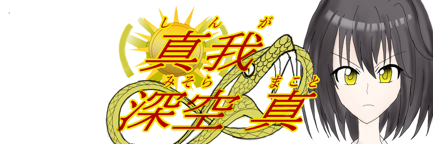 sevensword777's profile banner image