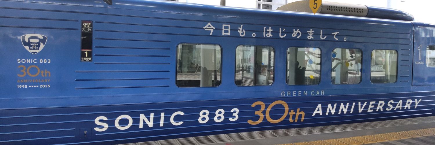ぬまぞ～。 banner
