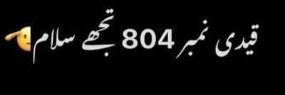 RahimDinBugti's profile banner image