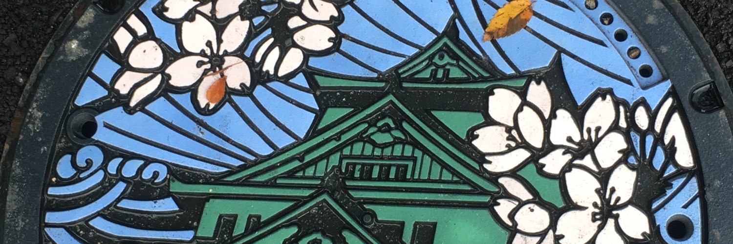 FETTETIERE's profile banner image