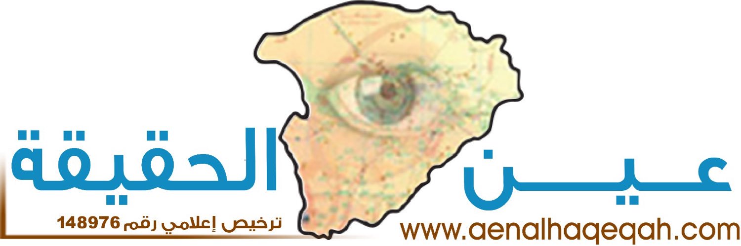 منيف الفرحان الويباري banner