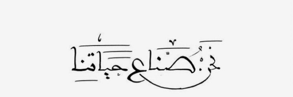 saied14575's profile banner image