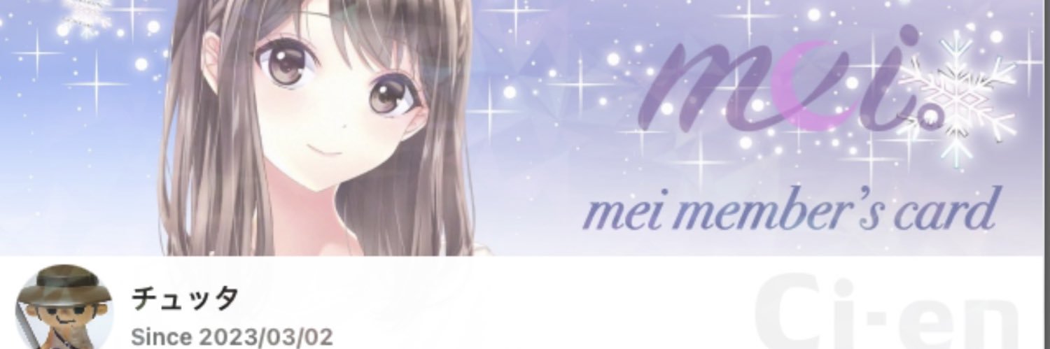 chuta167's profile banner image