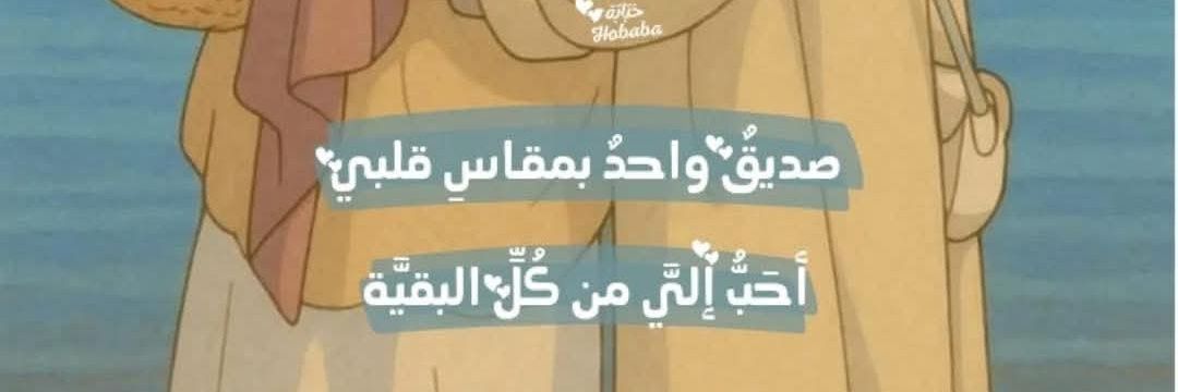 حلا 🎀 banner