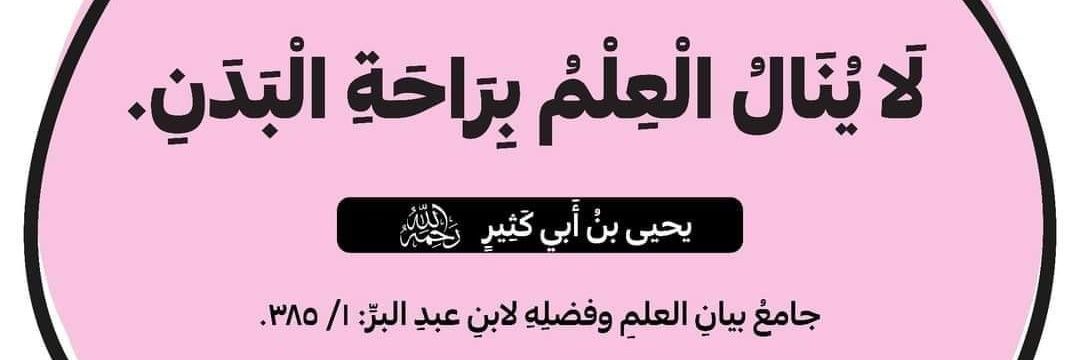ElwesamHamdy's profile banner image