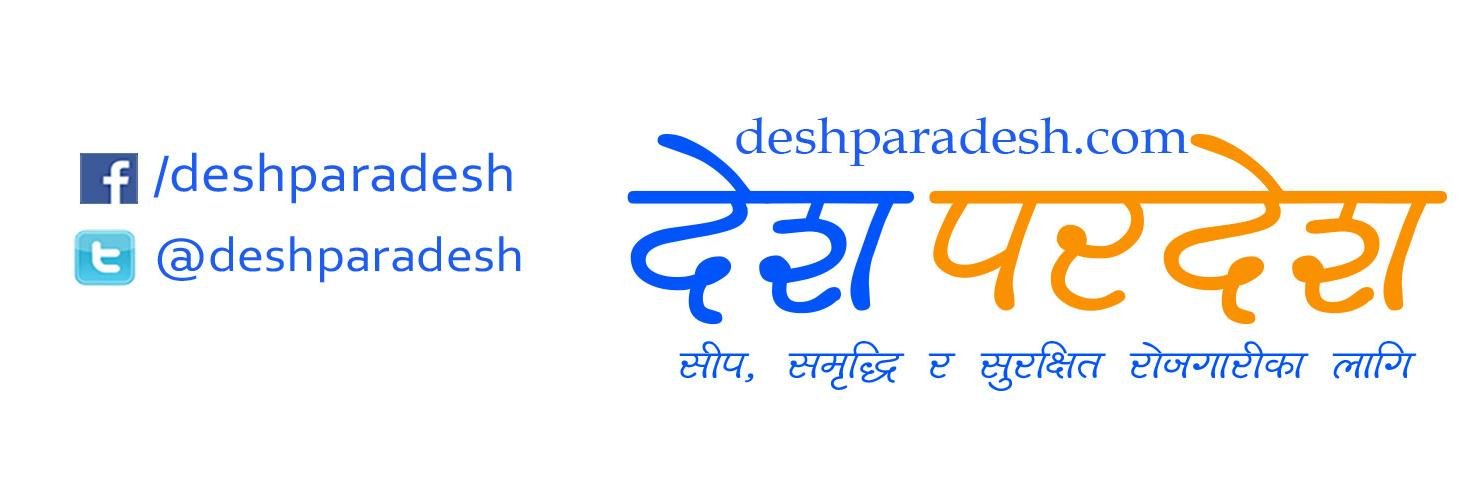 deshparadesh's profile banner image