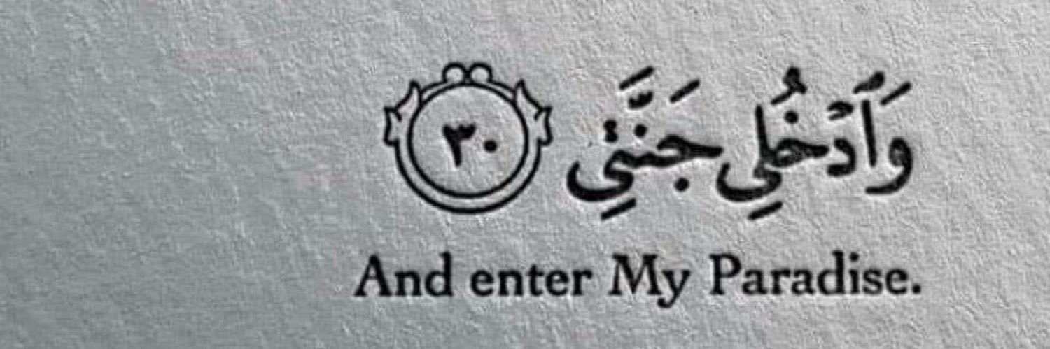 islam1294's profile banner image