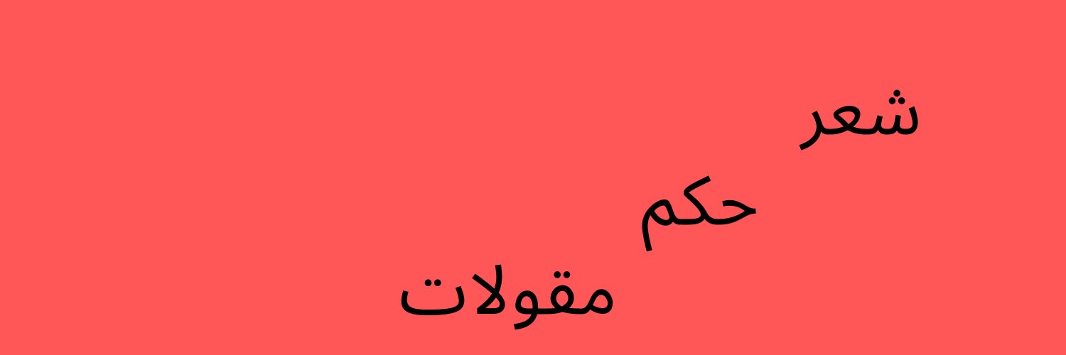 klmat_ar's profile banner image