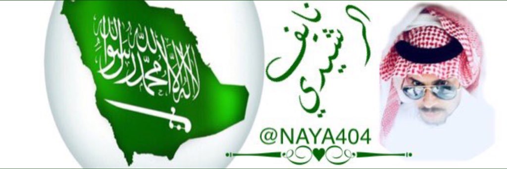 NAYA404's profile banner image