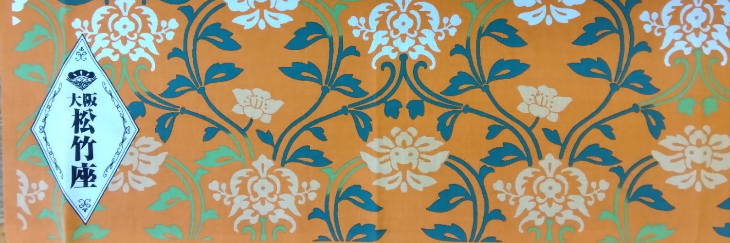 一蝶 banner