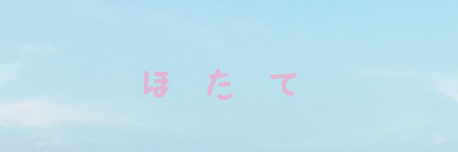 hotatejan's profile banner image