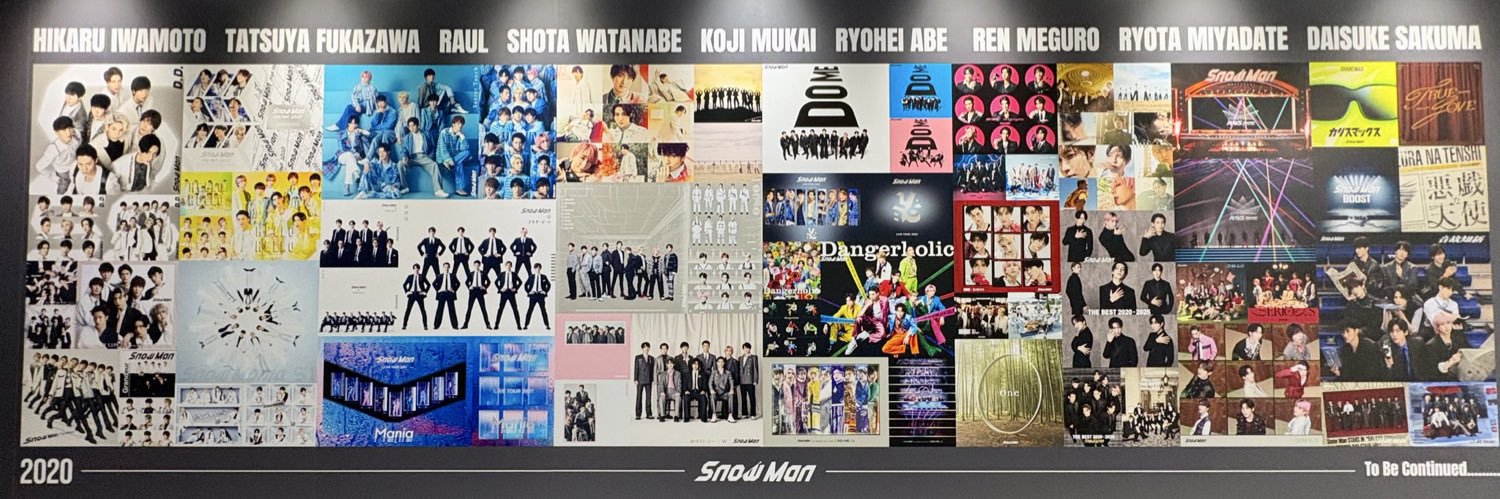 🖤🦞うめめ⚽🖤 banner