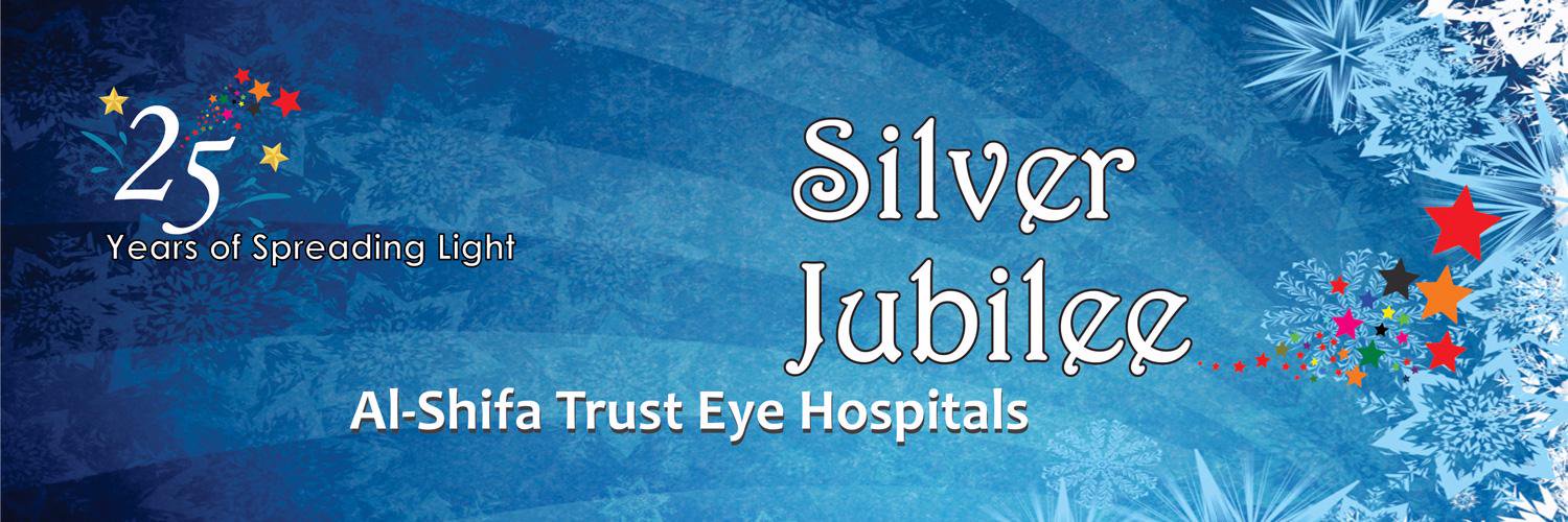 AlShifaEyeTrust's profile banner image