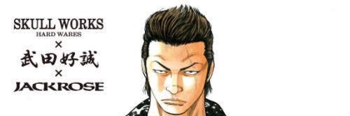 jap0308's profile banner image