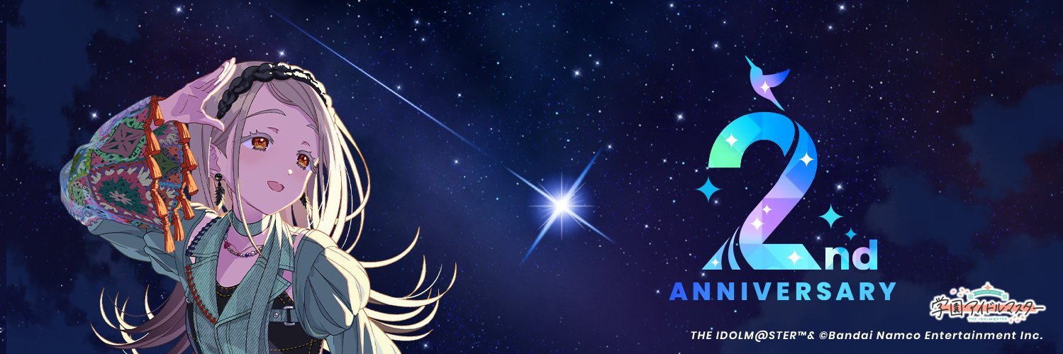 Ajurite's profile banner image