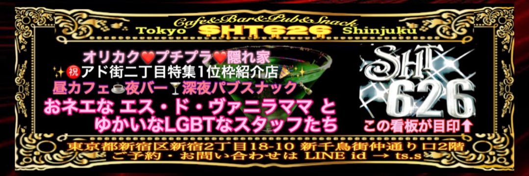 SHT626's profile banner image