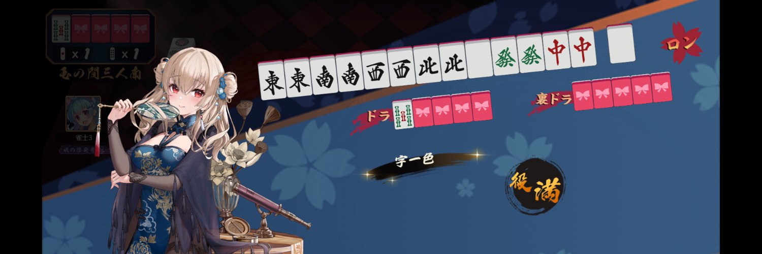 NT_860's profile banner image