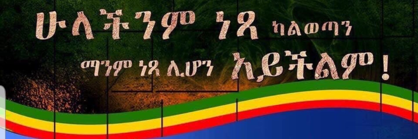 Eyob90's profile banner image