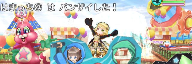 はまっち banner