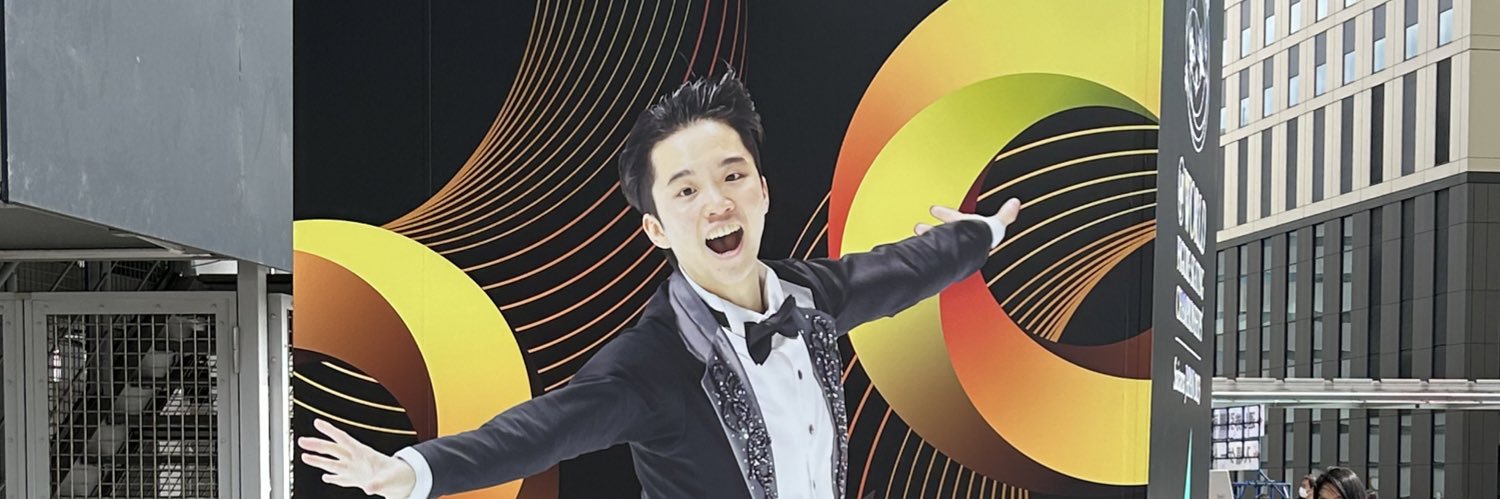 まつ(々) banner