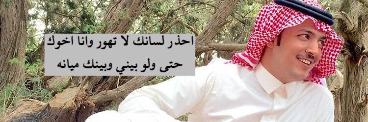 جمهور علي العبسي banner