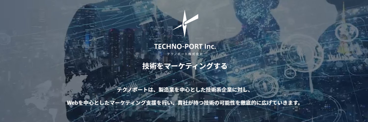technoport_web's profile banner image