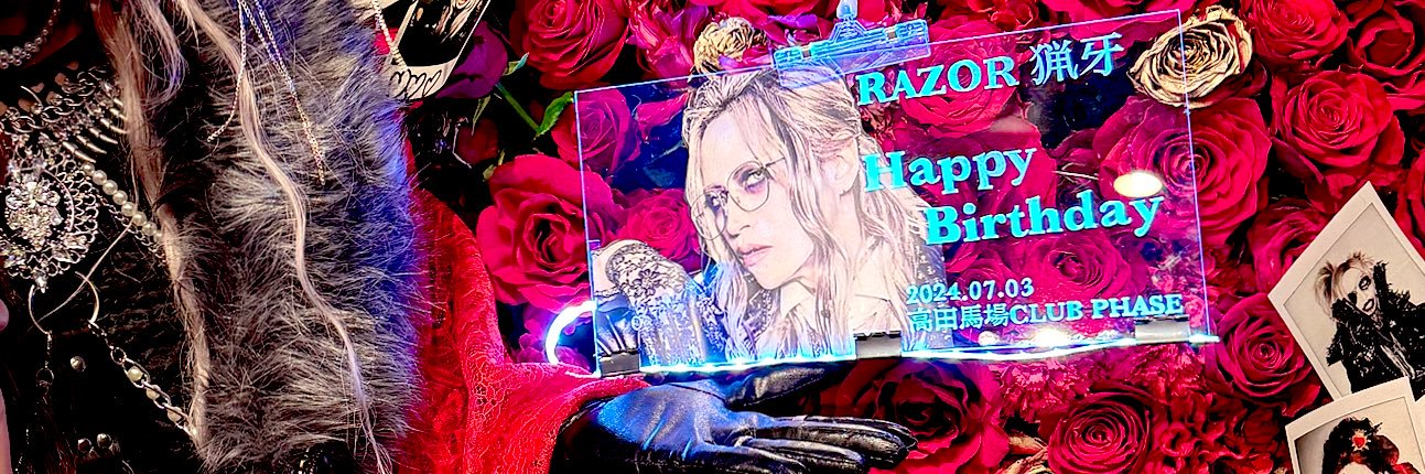Chalisun's profile banner image
