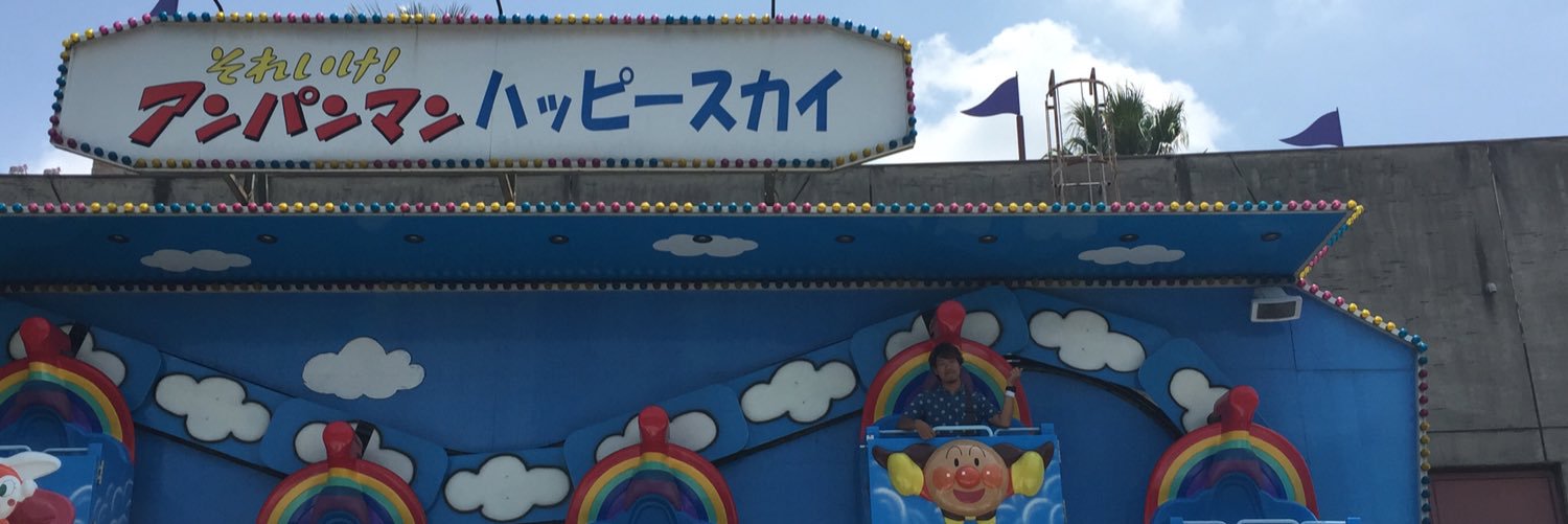 osakahenzin's profile banner image
