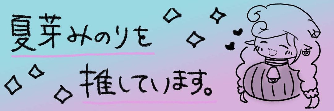 sa06120's profile banner image