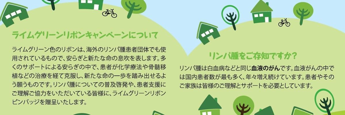 groupnexusjp's profile banner image