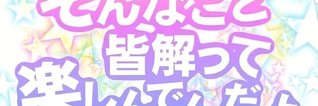 KtSim's profile banner image