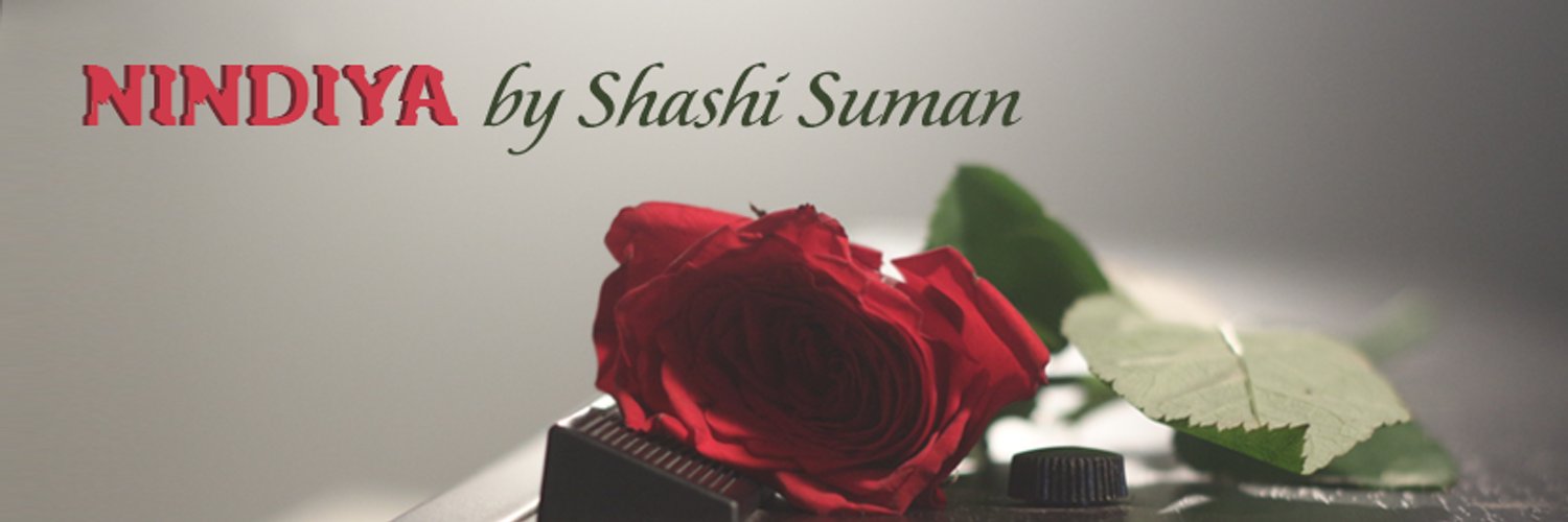 Shashi Suman Profile Banner