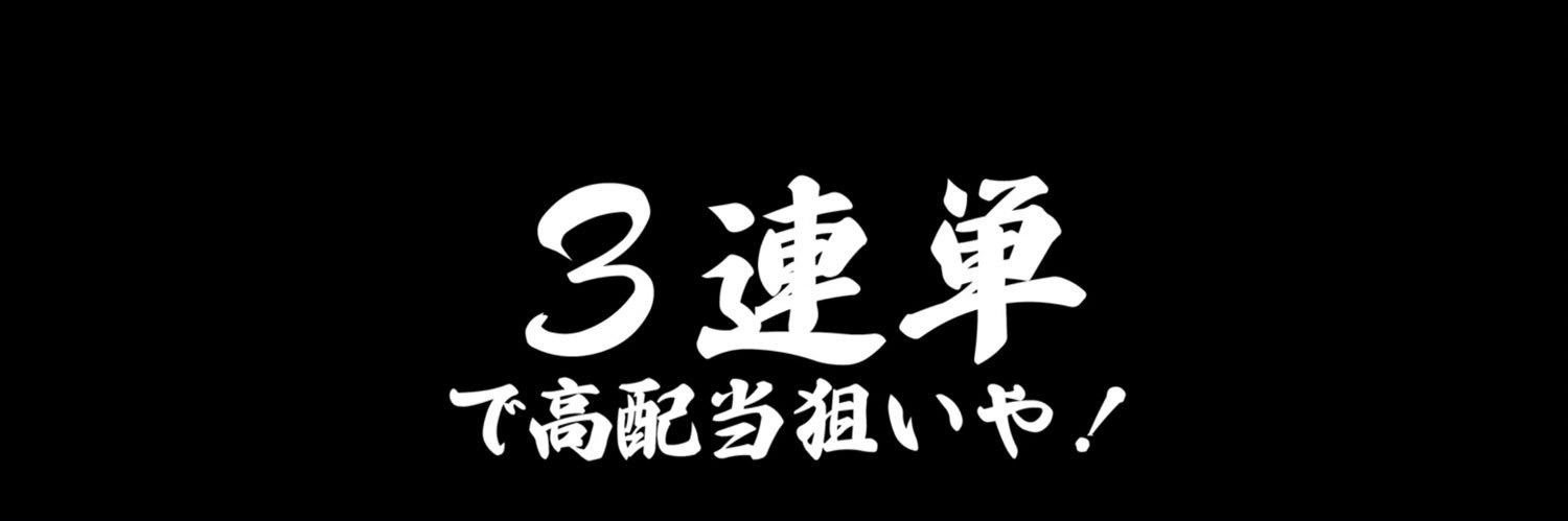 trah_yasu's profile banner image