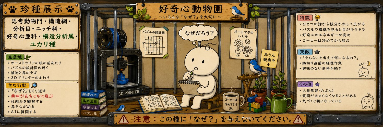 KumaPz's profile banner image