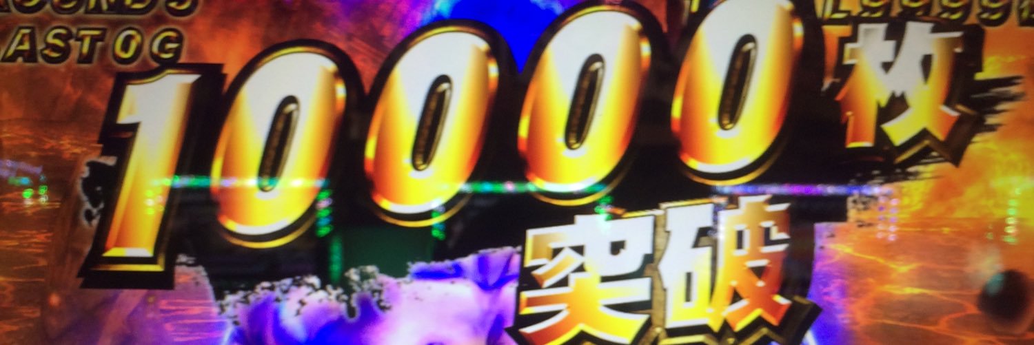 nagubon78's profile banner image
