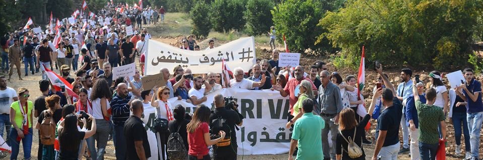 Paul Abi Rashed بول أبي راشد banner